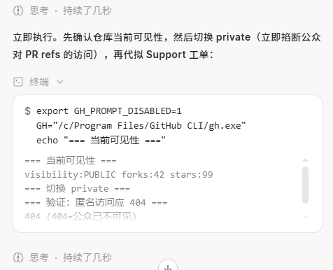 image-20261003083716188