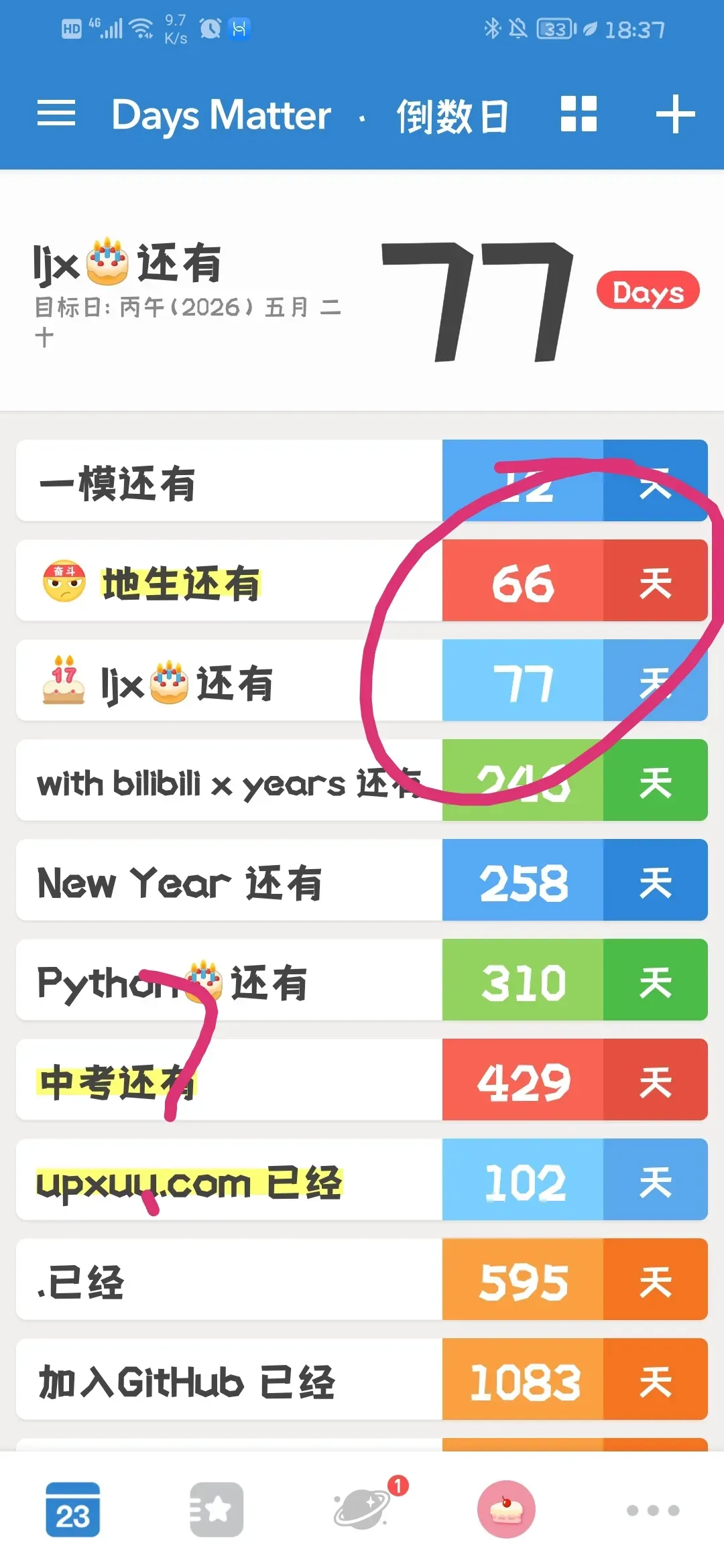 什么才是真正的背水一战！