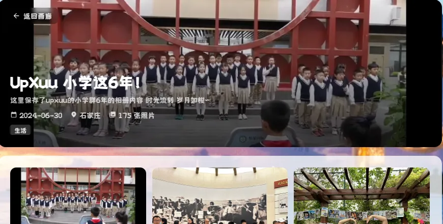 毕业2.5年后 我封存了小学的记忆...