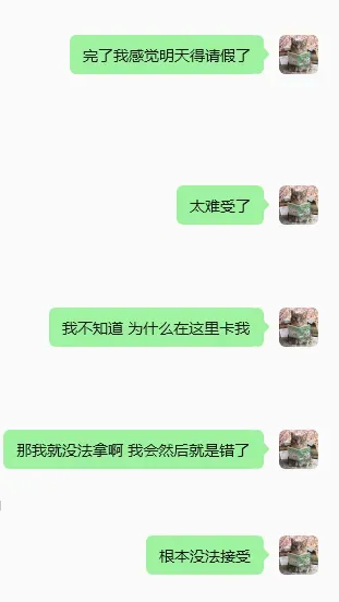 talk detail graphic asset