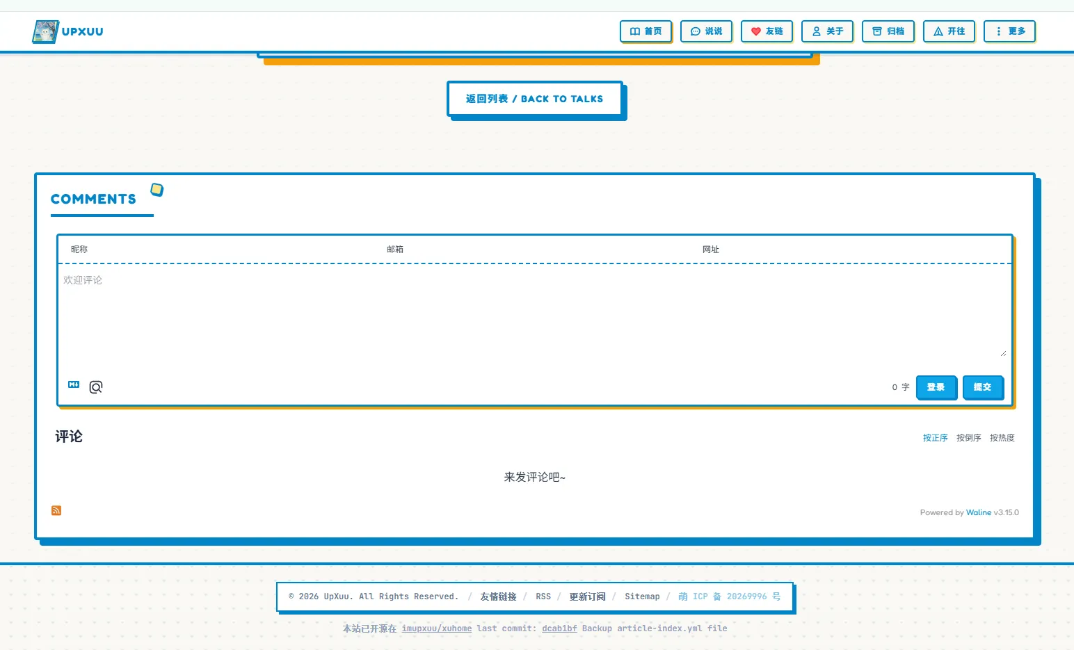 talk detail graphic asset