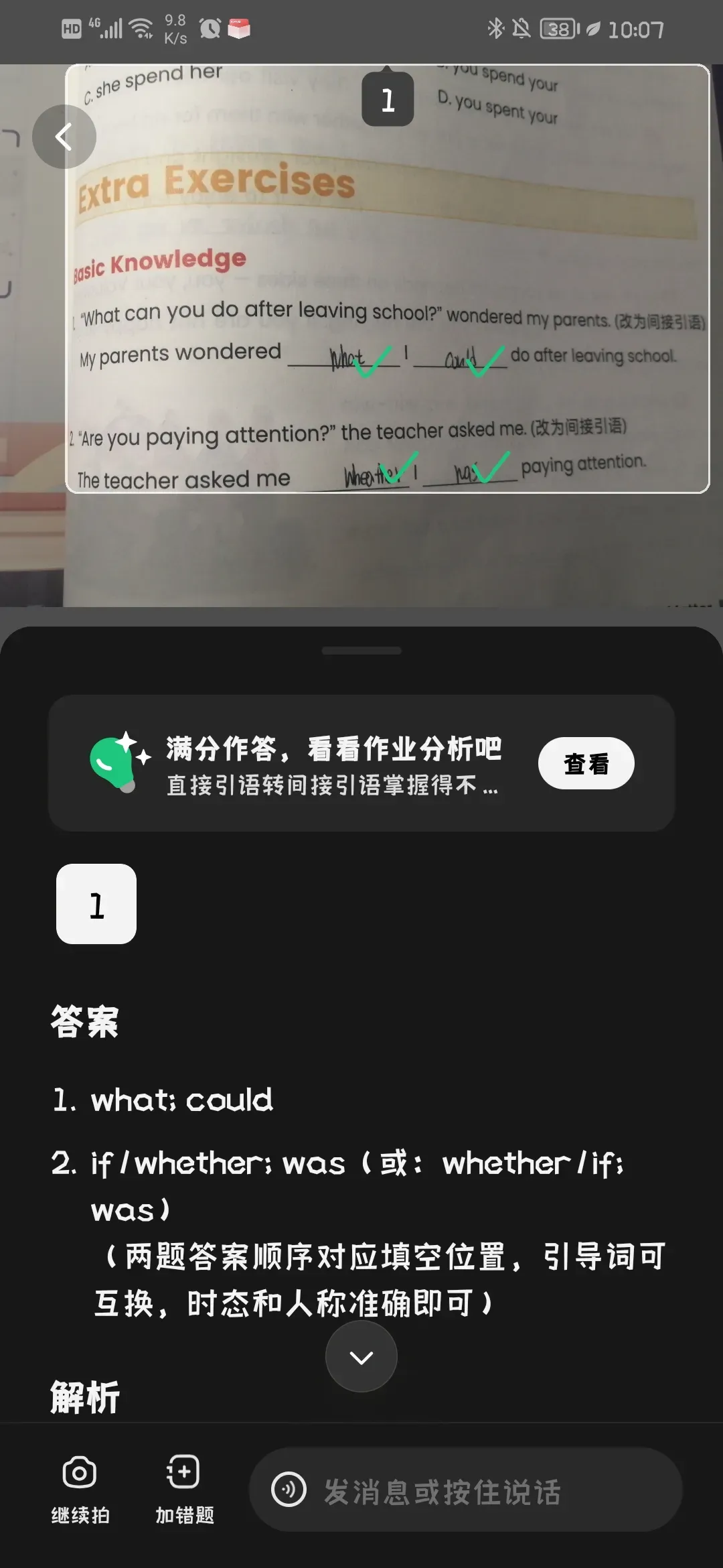 talk detail graphic asset