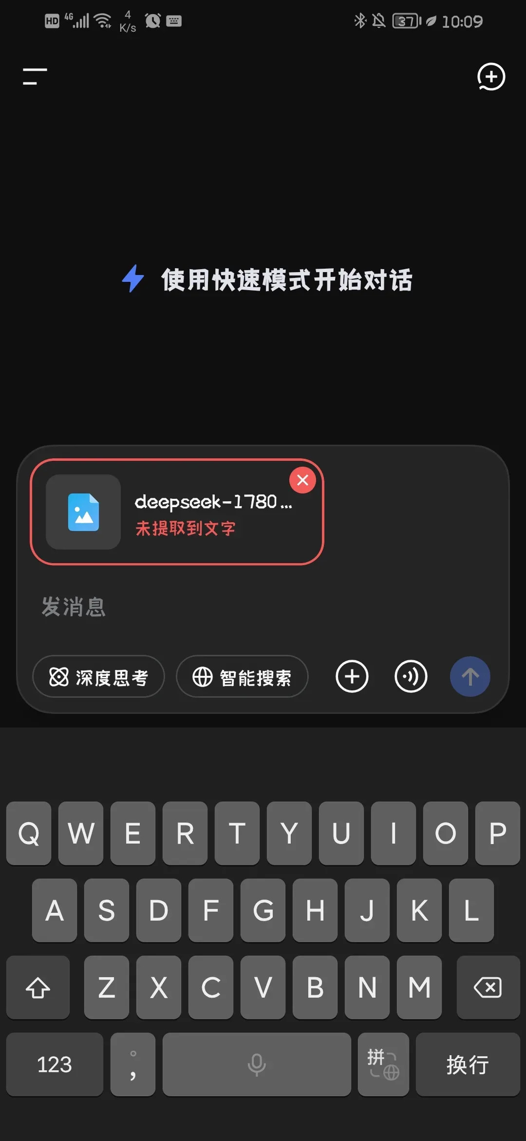 talk detail graphic asset