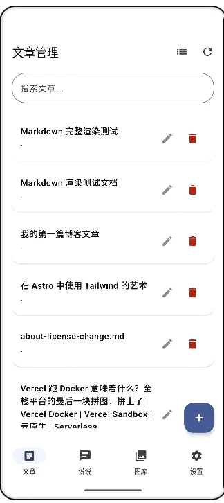 XUCMS 主界面