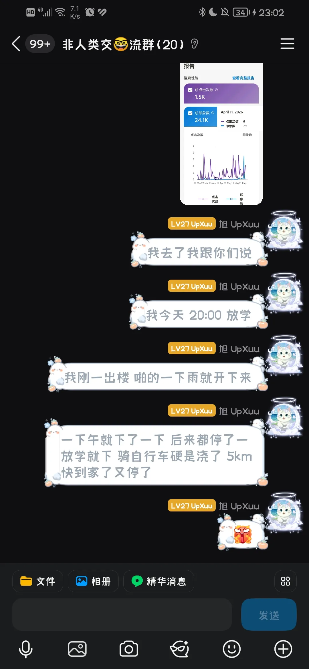 talk detail graphic asset