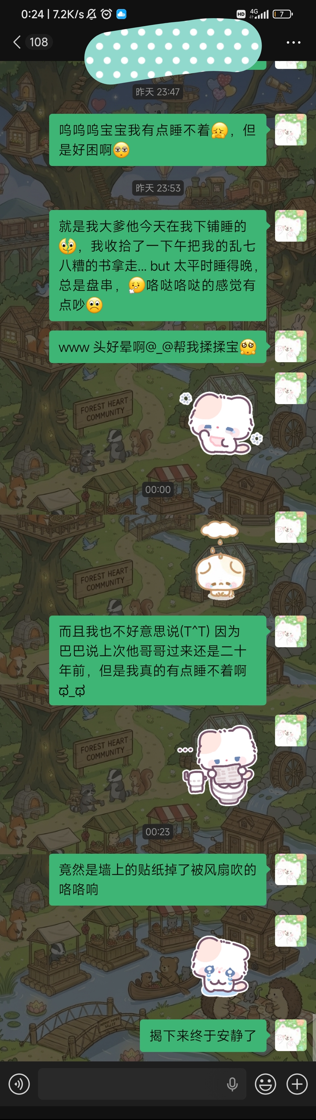 talk detail graphic asset