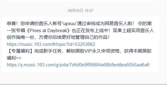 当一个喜欢coding的博主重操旧业写了首歌
